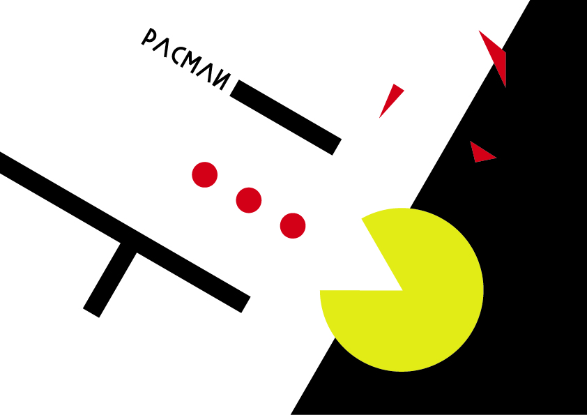 Pacman + El Lissitzky